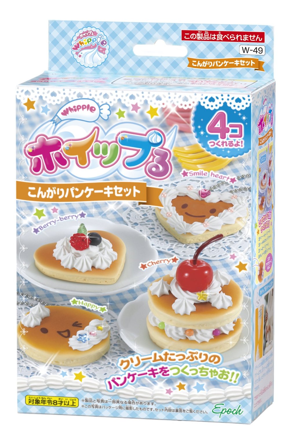 Decoden Sweets Kit! Whipple Patisserie Debut, A Whole Kit Full of