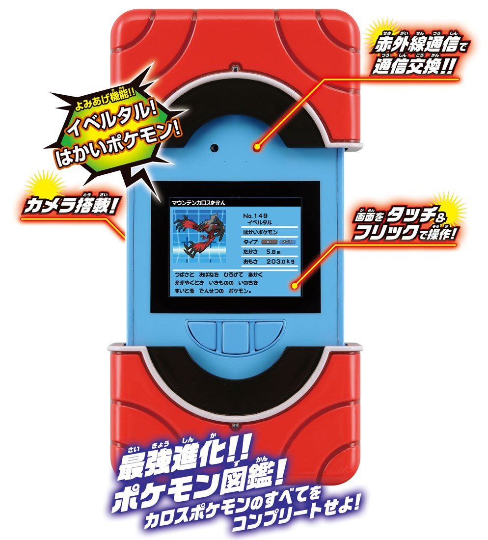 Click to maximize