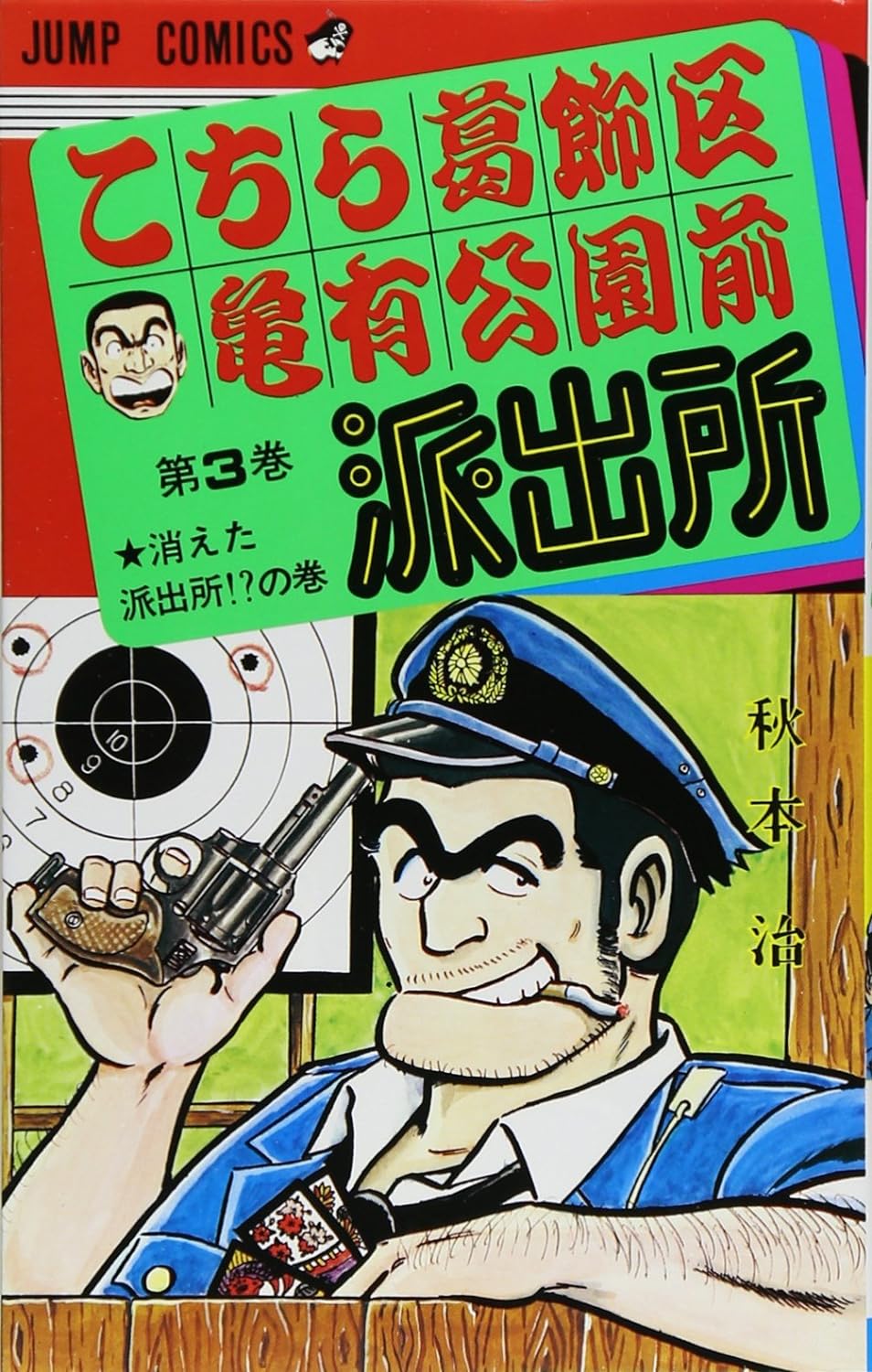 Click to maximize
