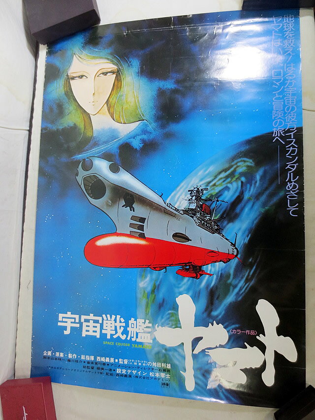 Vintage Posters & Retro from J-Fair