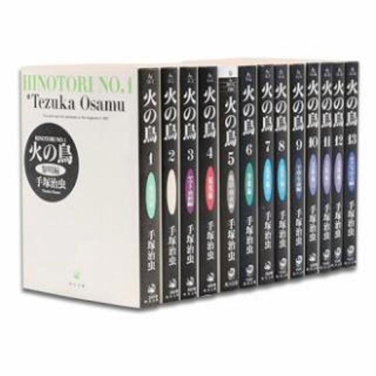 Authentic Japanese Manga Set: Hi no Tori (Phoenix) Complete 13 Volumes by Osamu Tezuka - Imported - authentic Japanese product from J-Fair