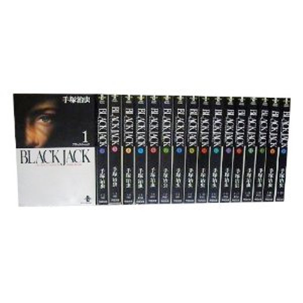 Authentic Japanese BLACK JACK Complete 17-Volume Set (Akita Bunko) by Osamu Tezuka - authentic Japanese product from J-Fair