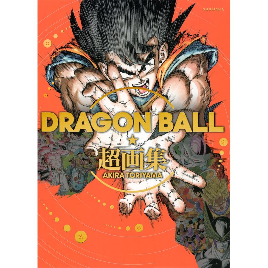 Authentic Japanese DRAGON BALL Super Artbook by Akira Toriyama - Direct from Japan - authentic Japanese product from J-Fair