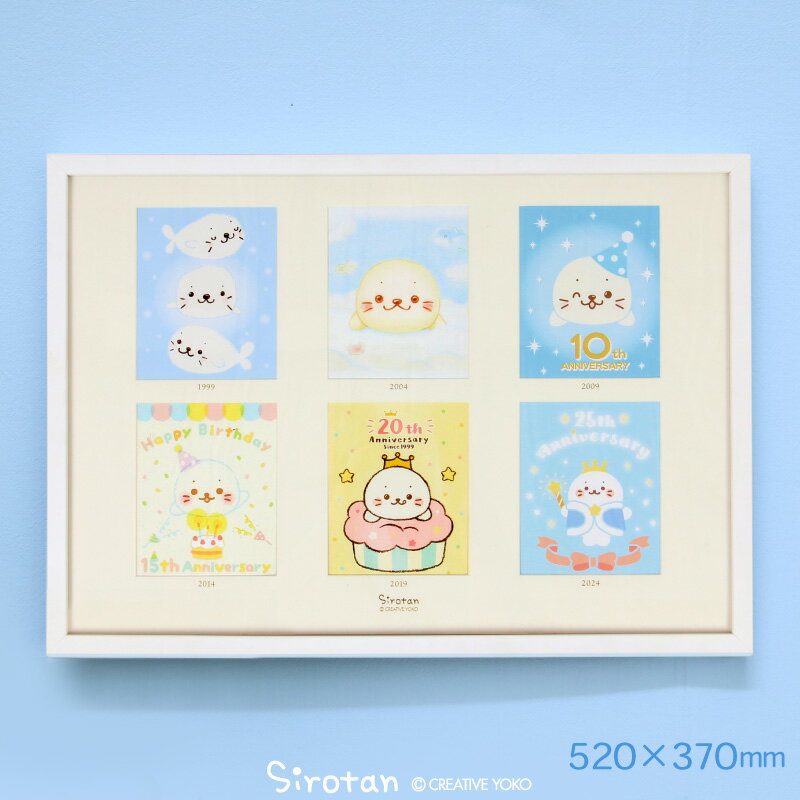 Authentic Japanese Shirotan Art Collection Wall Art Board 52×37cm – Signed & Numbered Limited Edition - authentic Japanese product from J-Fair