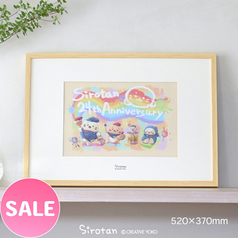 Authentic Japanese Sirotan Art Board with Frame – Limited Edition Paint Graffiti, Signed & Numbered - authentic Japanese product from J-Fair