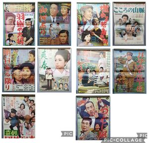 Authentic Japanese Movie Vintage Find - Showa-era (『日本映画 邦画 まとめて出品 昭和 レトロ 26060501』/Y20760/fs*26_6/44-01-1A)